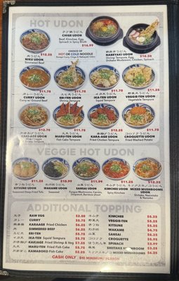 Menu photo 1 Udon St Marks New York, NY