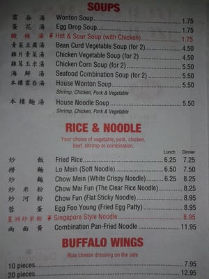 Menu photo 6 Szechuan D'lite Fairfax Station, VA Menu photo 6 Szechuan D'lite Fairfax Station, VA