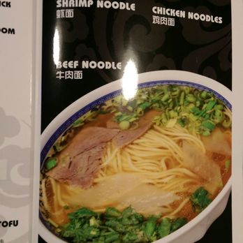 Fu Lin Chinese - Menu page 4 - Chinese Near Me - Winnipeg, Manitoba Fu Lin Chinese - Menu page 4 - Chinese Near Me - Winnipeg, Manitoba