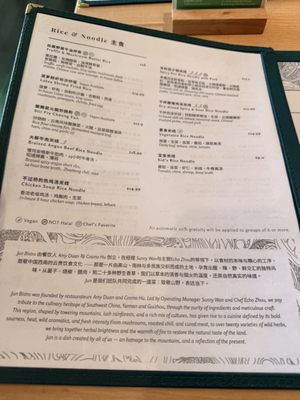Menu photo 6 Jun Bistro Milpitas, CA Menu photo 6 Jun Bistro Milpitas, CA