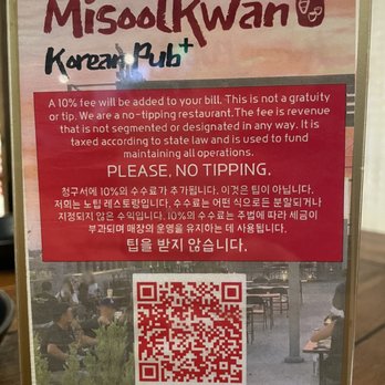 Misoolkwan OC - QR code unlocks the menu - Korean Near Me - Buena Park, California