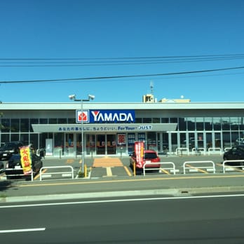 ヤマダ電機テックランド札幌白石店 - Updated December 2025 - 白石区