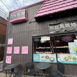 Pink Box Bakery Cafe