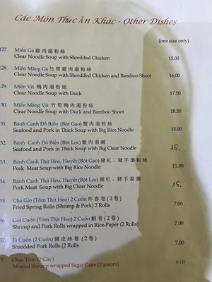 Menu photo 3 Bun Bo Hue Pho North York, ON Menu photo 3 Bun Bo Hue Pho North York, ON