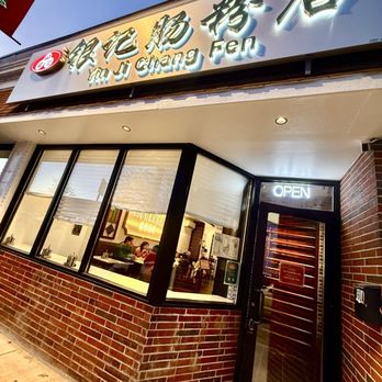 Yin Ji Chang Fen - Dim Sum Near Me - Quincy, Massachusetts Yin Ji Chang Fen - Dim Sum Near Me - Quincy, Massachusetts