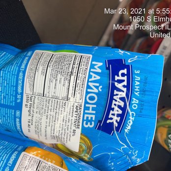 KD Market - Grocery Near Me - Mount Prospect, Illinois