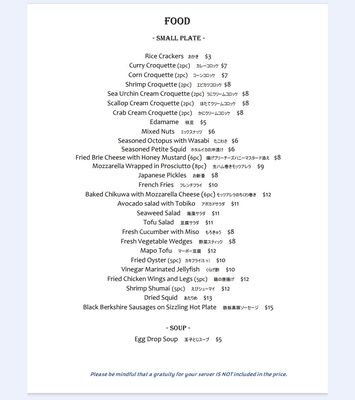 Menu photo 5 Tomi Jazz New York, NY Menu photo 5 Tomi Jazz New York, NY