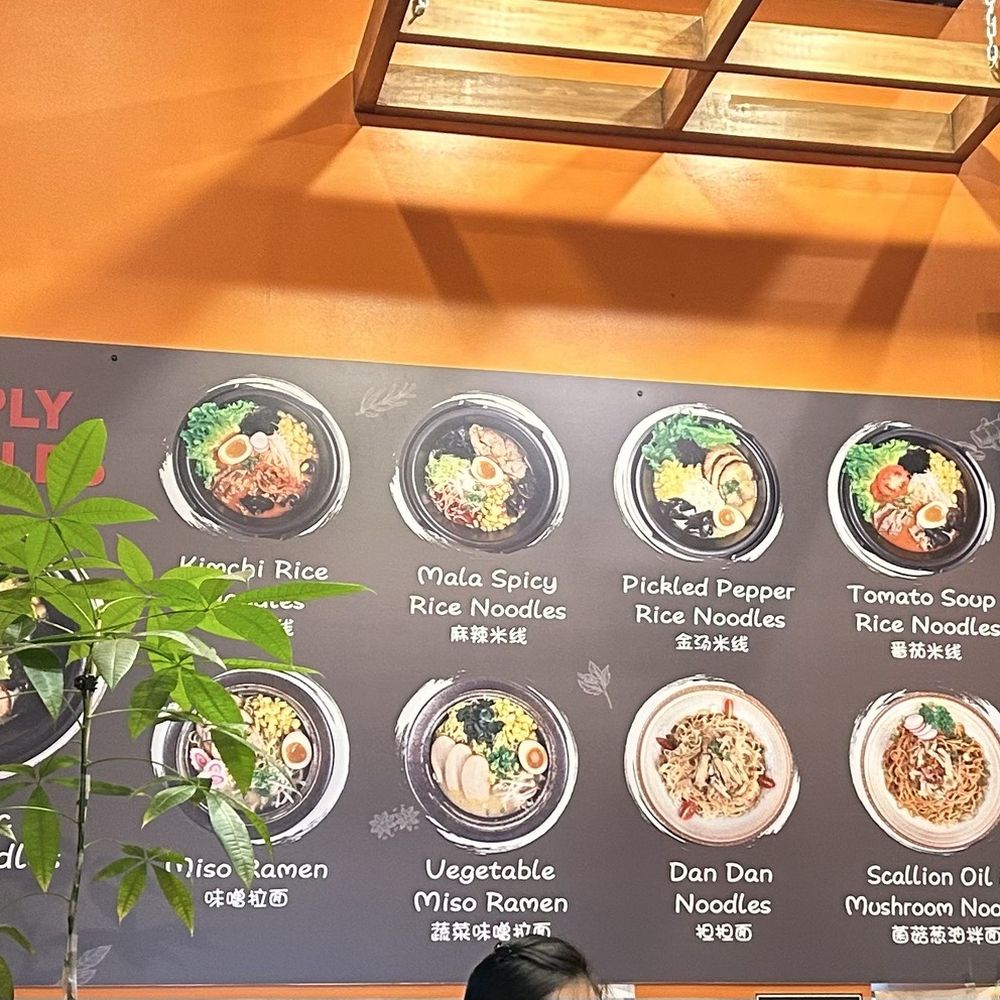 Simply Noodles - Menu inside - Noodles Near Me - New York, New York Simply Noodles - Menu inside - Noodles Near Me - New York, New York