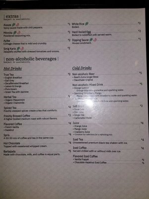 Menu photo 7 Awash Ethiopian Restaurant New York, NY Menu photo 7 Awash Ethiopian Restaurant New York, NY