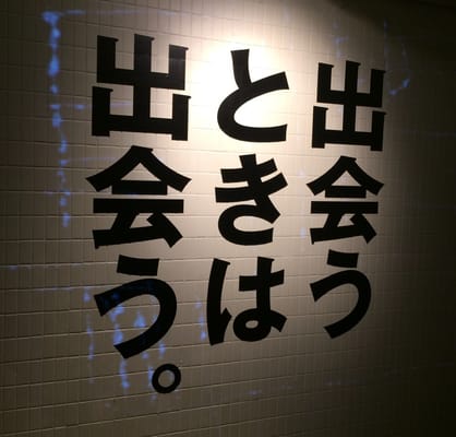 Hotel Anteroom Kyoto by null