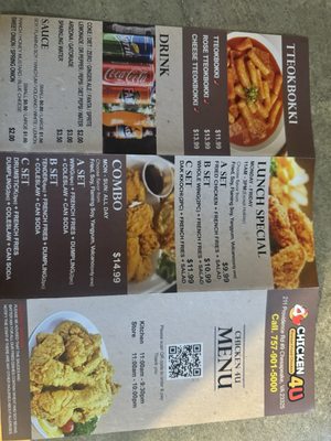 Menu photo 6 Chicken 4 U Chesapeake, VA Menu photo 6 Chicken 4 U Chesapeake, VA