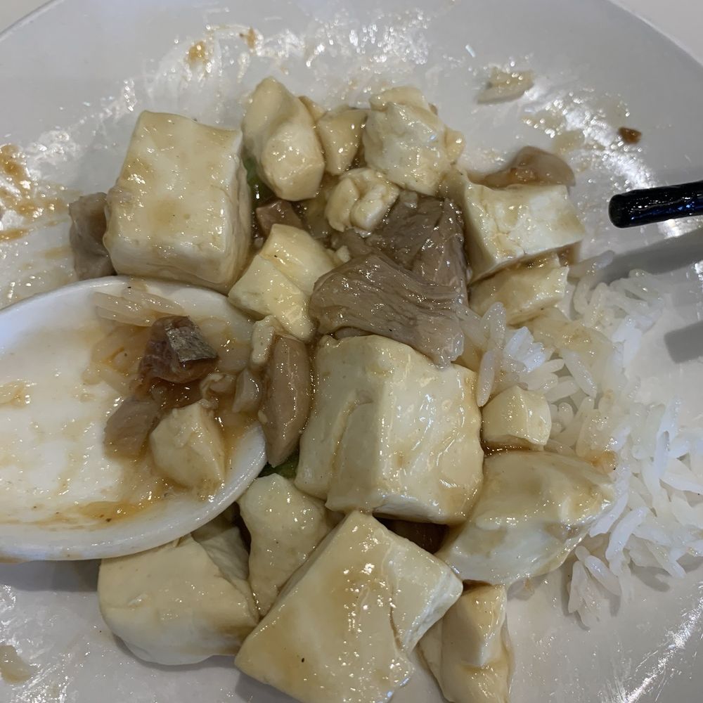 Star Chef Chinese Restaurant - Salted fish & chicken & tofu pot, there's hardly any salted fish, it cost $15.99 basically for tofu cubes! Big cheat! - Chinese Near Me - Markham, Ontario Star Chef Chinese Restaurant - Salted fish & chicken & tofu pot, there's hardly any salted fish, it cost $15.99 basically for tofu cubes! Big cheat! - Chinese Near Me - Markham, Ontario