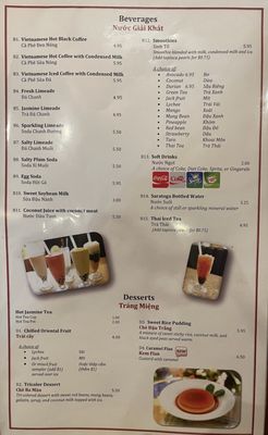 Menu photo 7 Le's Vietnamese Restaurant Cambridge, MA