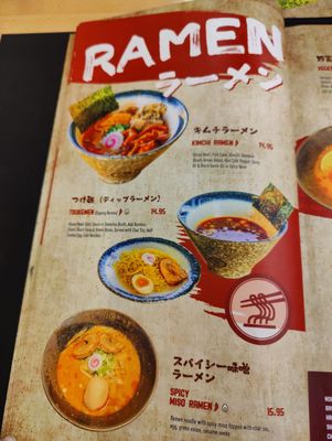 Menu photo 6 ICHIDDO RAMEN - Evergreen Park Evergreen Park, IL Menu photo 6 ICHIDDO RAMEN - Evergreen Park Evergreen Park, IL