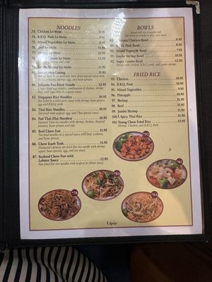 Menu photo 3 Asian Gourmet Yuma, AZ Menu photo 3 Asian Gourmet Yuma, AZ