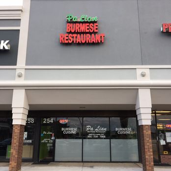 Pa Lian - Store front - Burmese Near Me - Wheaton, Illinois