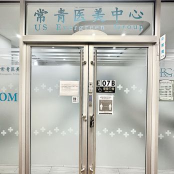 US Evergreen Medspa - Medical Spas Near Me - New York, New York US Evergreen Medspa - Medical Spas Near Me - New York, New York