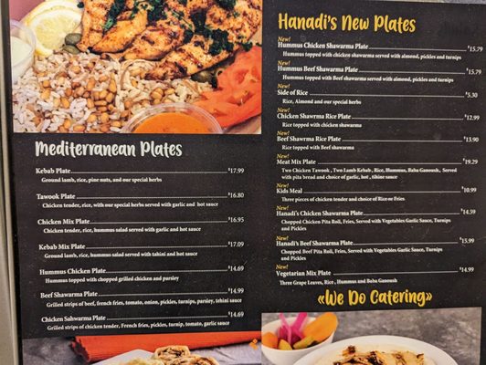 Menu photo 1 Hanadi's Mediterranean Food Pittsburgh, PA