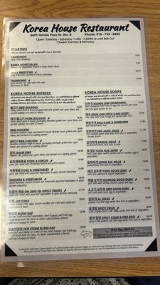 Menu photo 3 Korea House Restaurant El Paso, TX