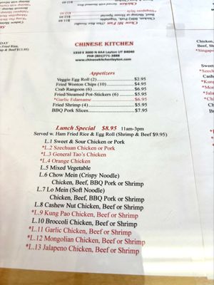 Menu photo 2 Chinese Kitchen Layton, UT