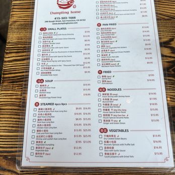 Dumpling Home - Dim Sum Near Me - San Francisco, California