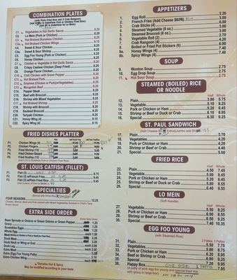 Menu photo 1 China House Saint Louis, MO