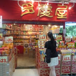 多慶屋