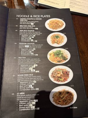 Menu photo 2 8000 Miles Roselle, IL
