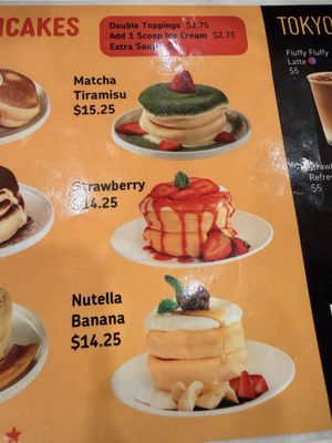 Menu photo 2 Fuwa Fuwa Vancouver, BC Menu photo 2 Fuwa Fuwa Vancouver, BC