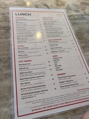 Menu photo 1 Domo Domo Ewa Beach, HI