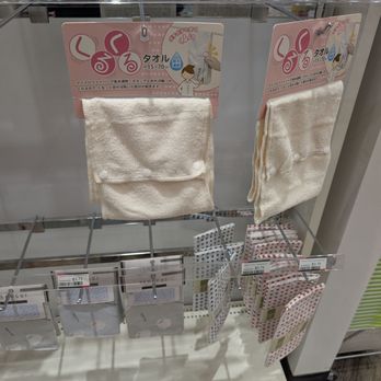 Oomomo - Towel that snaps.on to a rod - Cards & Stationery Near Me - Winnipeg, Manitoba Oomomo - Towel that snaps.on to a rod - Cards & Stationery Near Me - Winnipeg, Manitoba