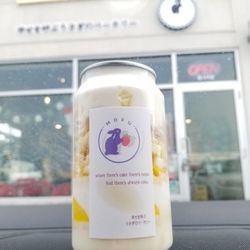 Moge Tee - Mango cake in a bottle