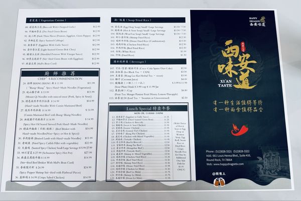 Menu photo 5 Happy Dragon Xian Taste Round Rock, TX Menu photo 5 Happy Dragon Xian Taste Round Rock, TX