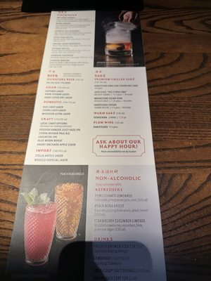 Menu photo 3 P.F. Chang's Winston Salem, NC Menu photo 3 P.F. Chang's Winston Salem, NC