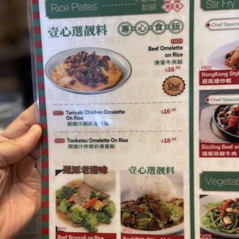 Yi Xin Cafe - Hong Kong Style Cafe Near Me - Honolulu, Hawaii Yi Xin Cafe - Hong Kong Style Cafe Near Me - Honolulu, Hawaii
