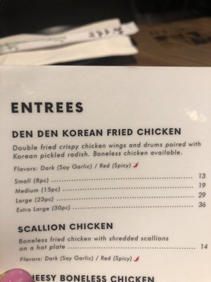 Menu photo 3 Den Den Korean Fried Chicken Providence, RI