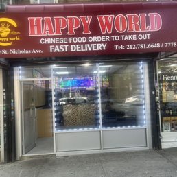 Exterior outside entrance of Happy World Restaurant - New York, New York Exterior outside entrance of Happy World Restaurant - New York, New York