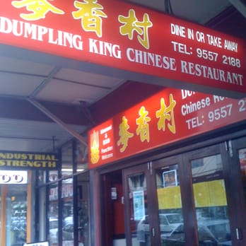 Dumpling King Chinese Restaurant - Chinese Near Me - Newtown, NSW Dumpling King Chinese Restaurant - Chinese Near Me - Newtown, NSW
