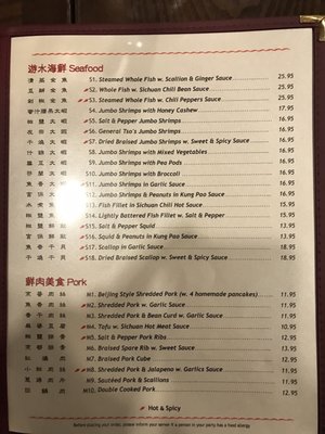 Menu photo 6 Formosa Chinese Restaurant Amherst, MA