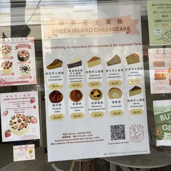 Green Island Cheesecake - Menu - Bakeries Near Me - Honolulu, Hawaii Green Island Cheesecake - Menu - Bakeries Near Me - Honolulu, Hawaii