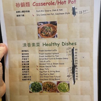 Taipei Cafe - Menu- Casserole/Hot pot & Vegetarian - Taiwanese Near Me - Rockville, Maryland Taipei Cafe - Menu- Casserole/Hot pot & Vegetarian - Taiwanese Near Me - Rockville, Maryland