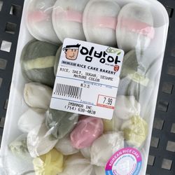 Korean Bakery & Deli - Rice Cakes (TikTok: @justandyvu)