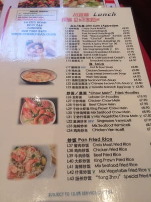 Menu photo 4 The Sichuan London, XGL