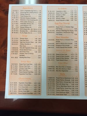 Menu photo 4 China East Restaurant Douglasville, GA Menu photo 4 China East Restaurant Douglasville, GA