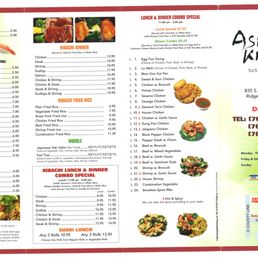 Asian Kitchen, Ridgeland, Mississippi - Menu Side 1 Asian Kitchen, Ridgeland, Mississippi - Menu Side 1