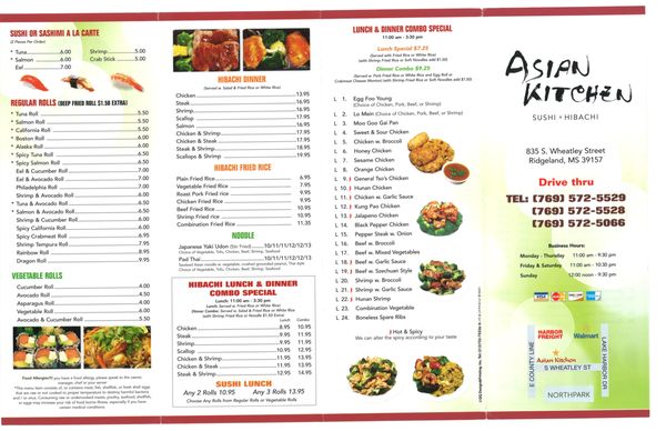 Menu photo 2 Asian Kitchen Ridgeland, MS Menu photo 2 Asian Kitchen Ridgeland, MS