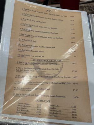 Menu photo 2 Pho 21 Canoga Park, CA Menu photo 2 Pho 21 Canoga Park, CA