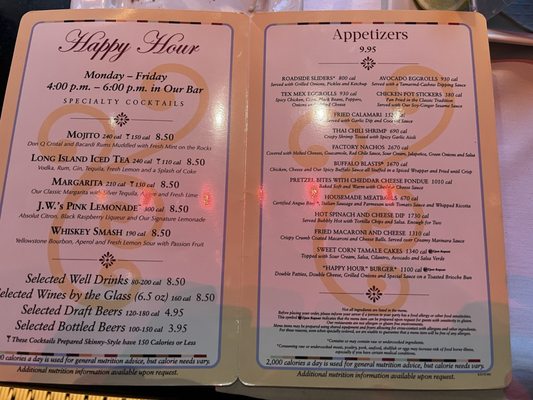 Menu photo 6 The Cheesecake Factory Cincinnati, OH Menu photo 6 The Cheesecake Factory Cincinnati, OH