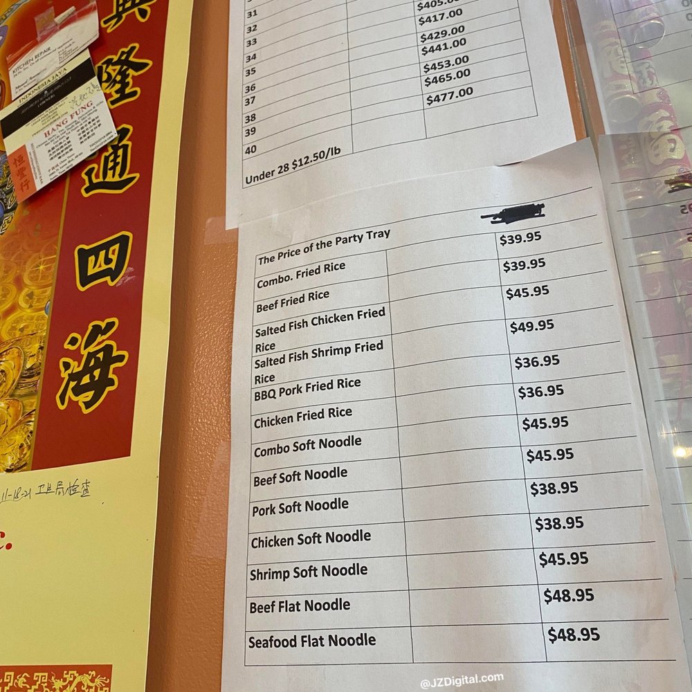 First Chinese Barbecue - Barbeque Near Me - Austin, Texas First Chinese Barbecue - Barbeque Near Me - Austin, Texas