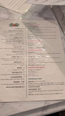 Menu photo 2 Boonnoon Market Arlington, MA